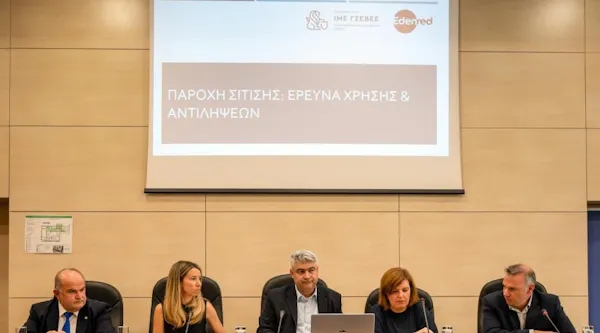 Έρευνα ΙΜΕ ΓΣΕΒΕΕ–Edenred: Ένας στους τέσσερις εργαζόμενους λαμβάνει παροχή σίτισης