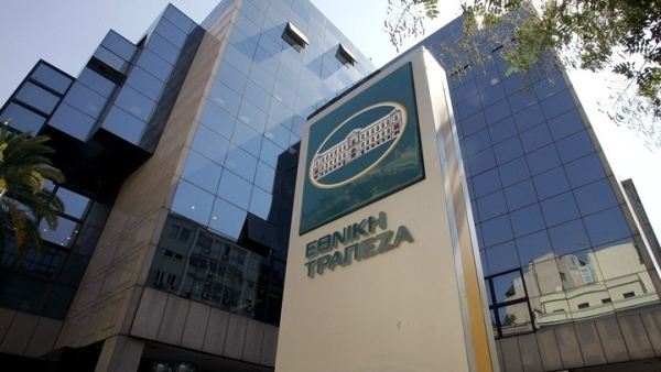 ΕΤΕ: Οι ΜμΕ αναμένουν δυναμική ανάκαμψη φέτος και ακόμα καλύτερες επιδόσεις την επόμενη 3ετία