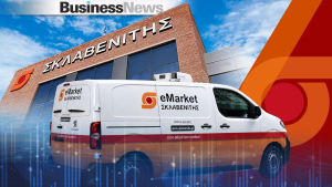 Σκλαβενίτης: Τέλος στο δωρεάν online delivery- Τι προβλέπει η νέα τιμολογιακή πολιτική