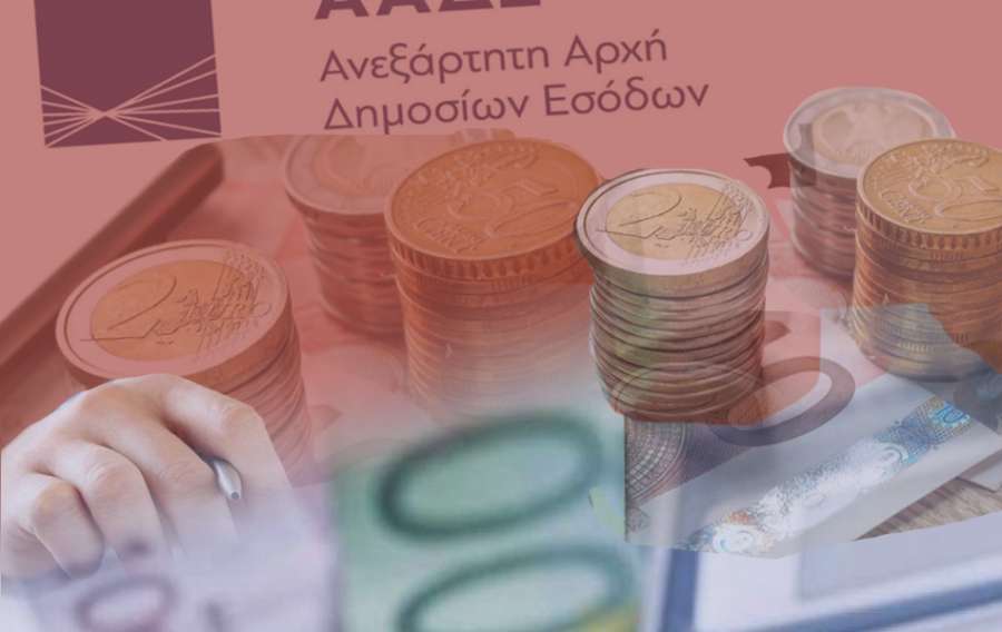 ΑΑΔΕ: Έρχεται νέα πλατφόρμα για ανώνυμες καταγγελίες φοροδιαφυγής-Πώς θα λειτουργεί