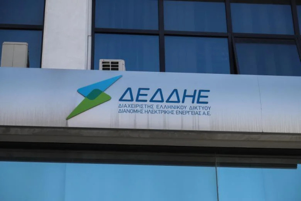 ΔΕΔΔΗΕ: Ολοκληρώθηκε ο διαγωνισμός καινοτομίας με στόχο τον εντοπισμό ρευματοκλοπών