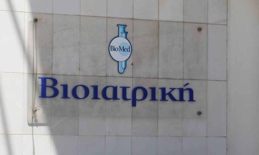 Διάκριση του Ομίλου ΒΙΟΙΑΤΡΙΚΗ στα Healthcare Business Awards 2023