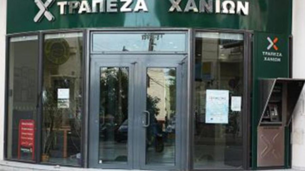 Συνεταιριστική Τράπεζα Χανίων: Κεφαλαιακά ισχυρή και θωρακισμένη είναι η Κρητική Τράπεζα