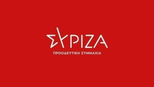 ΚΟ ΣΥΡΙΖΑ: Μελέτη «Νερό υπό δημόσιο έλεγχο», του Τομέα Υποδομών και Μεταφορών