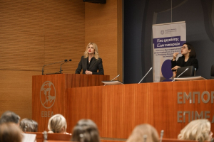 Εκδήλωση ΥΚΟΙΣΟ και ΕΒΕΑ για το «Σήμα Διαφορετικότητας» - Έλενα Ράπτη: «Ίσες ευκαιρίες για όλους»