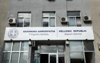 Νέο μεταναστευτικό πλαίσιο στην Ελλάδα: Τι αλλάζει με το Σύμφωνο για τη Μετανάστευση και το Άσυλο