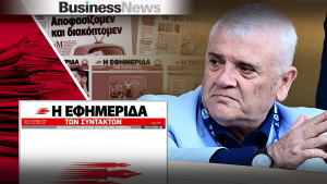 «Εφημερίδα των Συντακτών»: Πράσινο φως για την πώληση του 51% στον Δημήτρη Μελισσανίδη