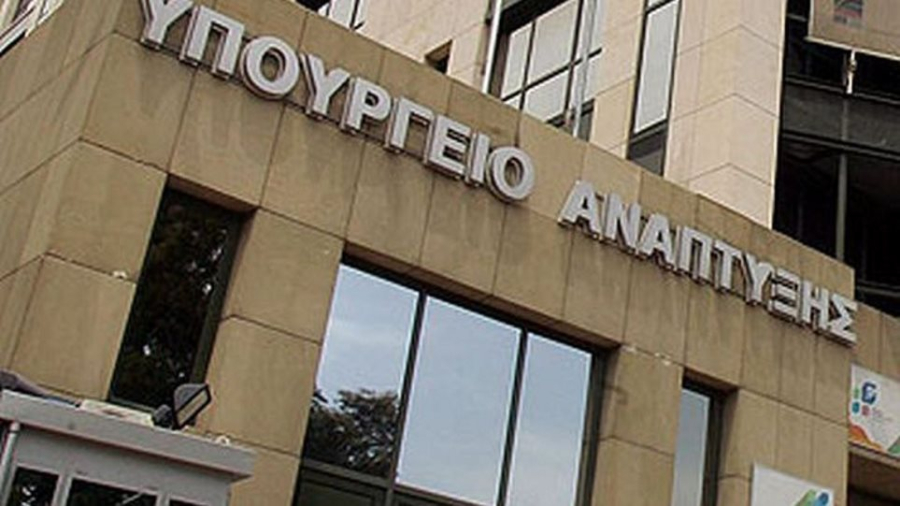 Απλοποιούνται τα δικαιολογητικά για τη διαπίστωση ολοκλήρωσης μίας επένδυσης