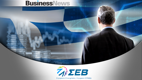ΣΕΒ- Eτήσια έρευνα: Το 21% των επιχειρήσεων αύξησε τον αριθμό των εργαζομένων το 2024
