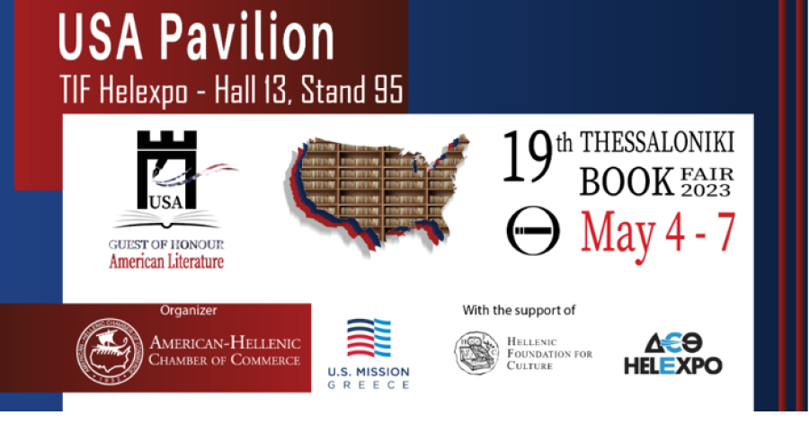 HELEXPO: Διεθνής έκθεση βιβλίου 4 - 7 Mαΐου με τιμώμενη την αμερικανική λογοτεχνία