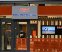 Στην Παγκρήτια τα καταστήματα της HSBC στην Ελλάδα