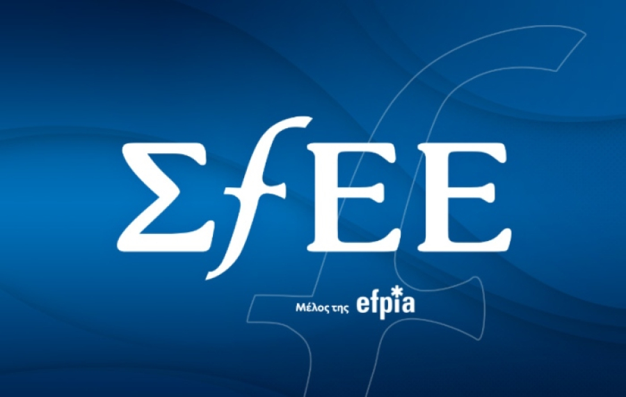 Επιστολή ΣΦΕΕ προς Μητσοτακη: Σε κρίσιμο σημείο η πρόσβαση των ασθενών στη φαρμακευτική καινοτομία