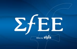 Επιστολή ΣΦΕΕ προς Μητσοτακη: Σε κρίσιμο σημείο η πρόσβαση των ασθενών στη φαρμακευτική καινοτομία