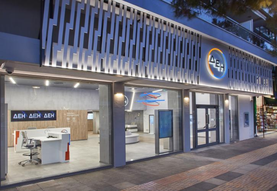 Με τη μέθοδο franchise τα 2 νέα καταστήματα ΔΕΗ mystore