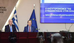 Γ. Φλωρίδης: Θα επέλθουν ουσιαστικές αλλαγές στο ιδιοκτησιακό καθεστώς των πολυκατοικιών