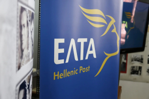 ΕΛΤΑ: Ολοκληρώνουν την αναδιοργάνωση του δικτύου τους