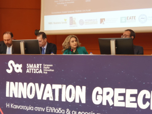 Σ. Εφραίμογλου: Άλμα στο χώρο της καινοτομίας και της επιχειρηματικότητας στην Ελλάδα τα τελευταία χρόνια