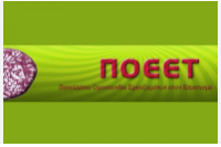 ΠΟΕΕΤ: Εικοσιτετράωρη πανελλαδική απεργία στις 25 Φεβρουαρίου