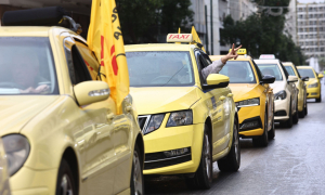 Χωρίς ταξί η Αττική - Απεργούν Τρίτη και Τετάρτη (9 και 10 Σεπτεμβρίου )
