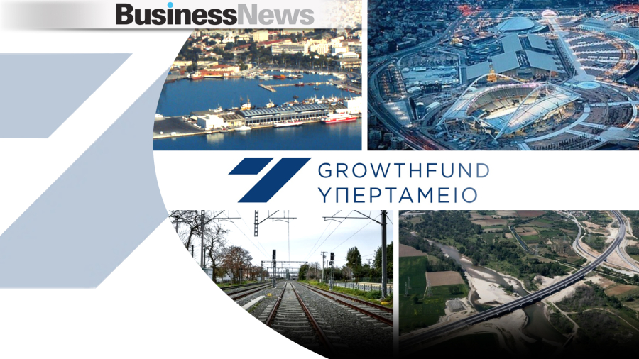 Υπερταμείο: Διευκρινίσεις για τον διαγωνισμό της Μαρίνας Καλαμαριάς