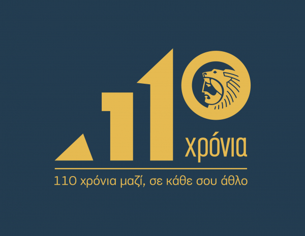 Όμιλος ΗΡΑΚΛΗΣ: Καλωσορίζει τα «πρωτάκια» των Εκπαιδευτικών Δομών Ειδικής Αγωγής στη νέα σχολική χρονιά