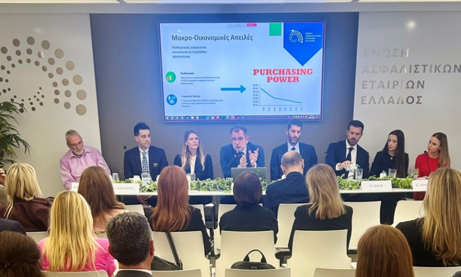 ΕΑΕΕ και ΣΕΜΑ διοργάνωσαν εκδήλωση για ασφάλιση πιστώσεων και εγγυήσεων