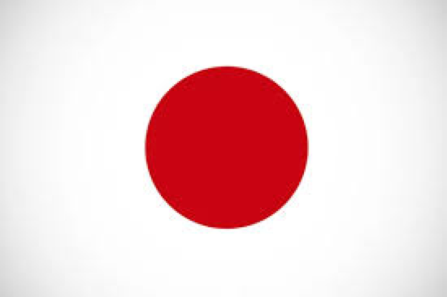 Δεν αύξησε τα επιτόκια η Τράπεζα της Ιαπωνίας
