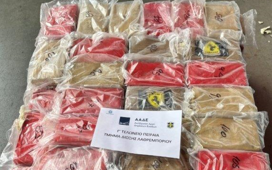 Κατάσχεση στον Πειραιά 119 κιλά νακρωτικών ουσιών προερχόμενα από Εκουαδόρ