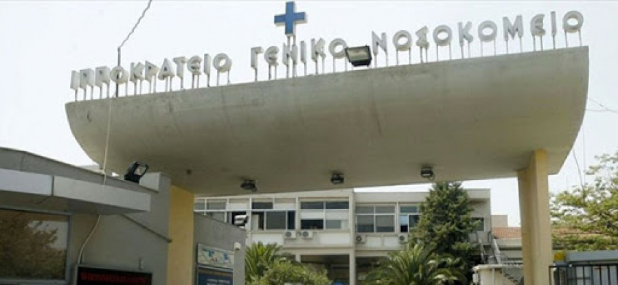 Το Ιπποκράτειο αποκτά πνευμονολογική κλινική με την συμβολή της ΕΝΘΕ