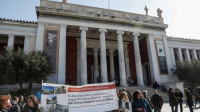 Σύλλογος Ελλήνων Αρχαιολόγων κατά ν/σ για τα Μουσεία: 24ωρες επαναλαμβανόμενες απεργίες