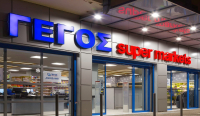 Σούπερ μάρκετ: Στον Σκλαβενίτη τέσσερα καταστήματα της Γέγος
