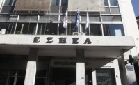 Ανακοίνωση από ΕΣΗΕΑ για παρακολούθηση δημοσιογράφου από ΕΥΠ