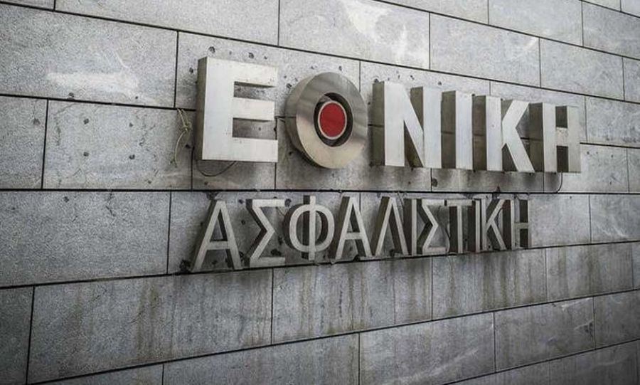 Εθνική Τράπεζα: Ολοκληρώθηκε η πώληση της Εθνικής Ασφαλιστικής