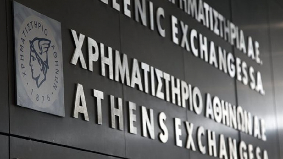 ΕΧΑΕ: Επιστροφή κεφαλαίου 0,07 ευρώ ανά μετοχή