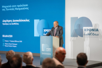 διαΝΕΟσις: Γιόρτασε 10 χρόνια από την ίδρυσή της με την εκδήλωση «Μπροστά στην πρόκληση της Τεχνητής Νοημοσύνης»