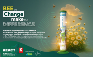 REACT: Κωτσόβολος και ΑΦΗΣ για έναν καλύτερο κόσμο με την υιοθεσία μελισσιών