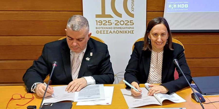 Ο πρόεδρος του ΒΕΘ, Μάριος Παπαδόπουλος και η διευθύνουσα σύμβουλος της Ελληνικής Αναπτυξιακής Τράπεζας – HDB, Ισμήνη Παπακυρίλλου