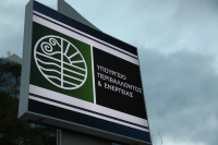 Πράσινο φως στο Σχέδιο Προσαρμογής στην Κλιματική Αλλαγή Β. Αιγαίου