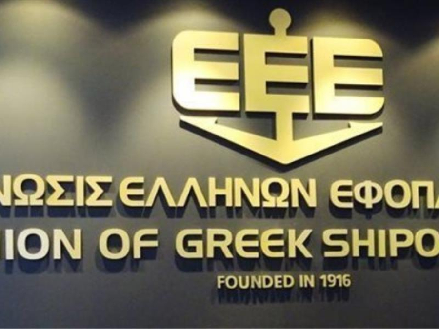 Ενωση Ελλήνων Εφοπλιστών: Έως 25/5 οι αιτήσεις για τις υποτροφίες μεταπτυχιακού επιπέδου