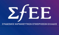 ΣΦΕΕ για τα φάρμακα από πλάσμα: «Η Ελλάδα χρειάζεται ένα σύγχρονο πλαίσιο»