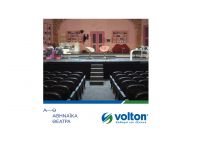 Αθηναϊκά Θέατρα: Συνεργασία με την Volton