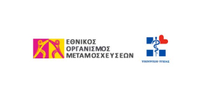 Απάντηση του Ελληνικού Οργανισμού Μεταμοσχεύσεων στην «Espresso» για δημοσίευμα περί εμπορίας οργάνων