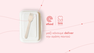 Efood: Με το πρόγραμμα «Love Delivered» στηρίζει παιδιά και οικογένειες με γεύματα αγάπης
