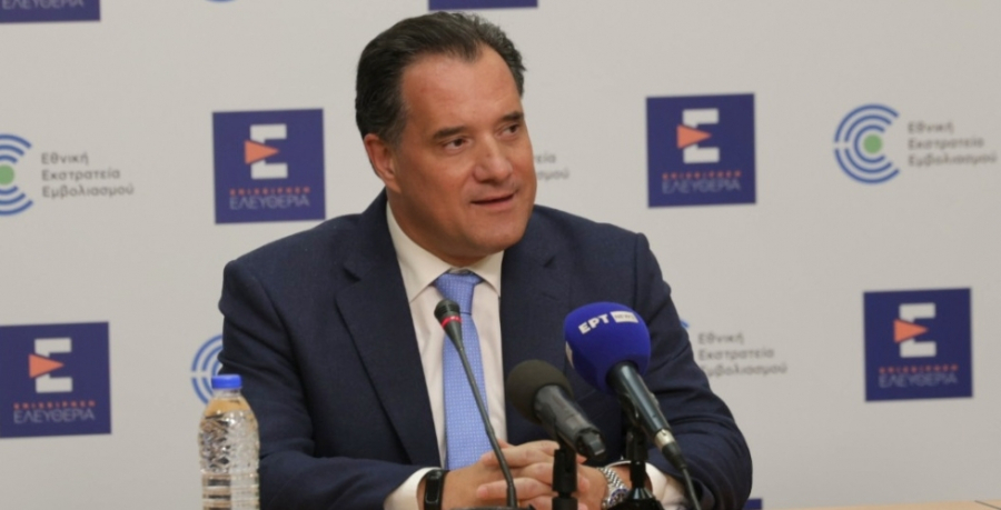 Υπεγράφη η ΚΥΑ για τα απογευματινά χειρουργεία