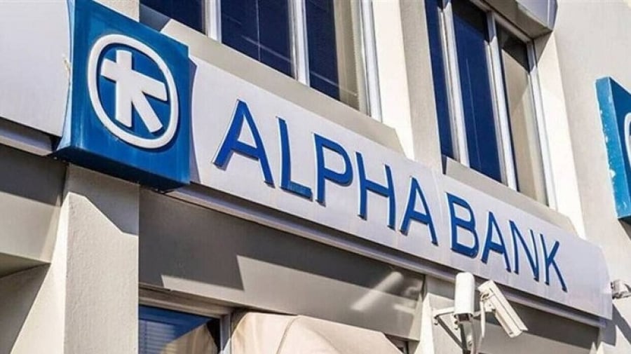 Alpha Bank: Αμεση ρευστότητα και νέο πακέτο υπηρεσιών για εμπορικές εταιρίες