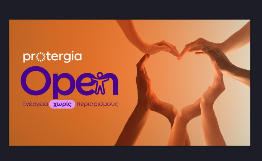 Protergia Open: Εξυπηρέτηση πελατών με δυσκολίες στην ακοή ή την ομιλία από την Protergia
