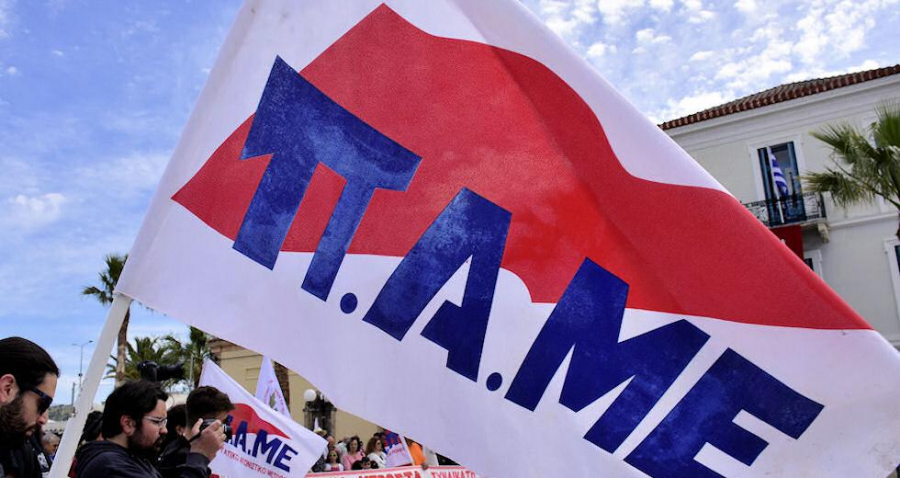 Κλειστό το κέντρο της Αθήνας λόγω συλλαλητηρίου