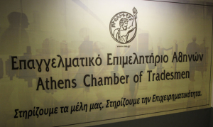 EEA: Το 60% των πολιτών δηλώνει απαισιόδοξο για το μέλλον της ελληνικής οικονομίας