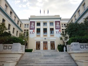 Συμφωνία KPMG με Οικονομικό Πανεπιστήμιο Αθηνών (ΟΠΑ)