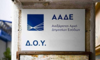 ΑΑΔΕ: Τουλάχιστον 15.500 έλεγχοι και 900 έρευνες για φοροδιαφυγή το 2023